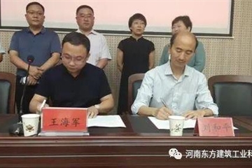 校企合作，产教融合｜鹤壁东江与鹤壁职业技术学院顺利签约